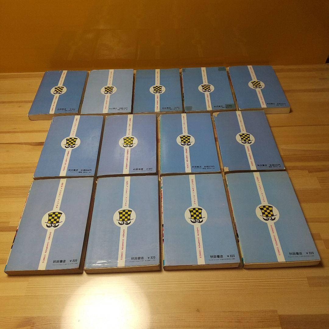 魔太郎がくる!!　旧版　全13巻　秋田書店　曲がり癖並下　非貸本　藤子不二雄