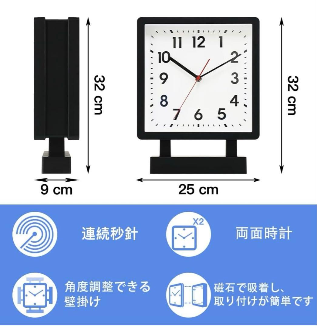 【ムーニー号様】両面時計 壁掛時計 ベスタイム(BESTIME)