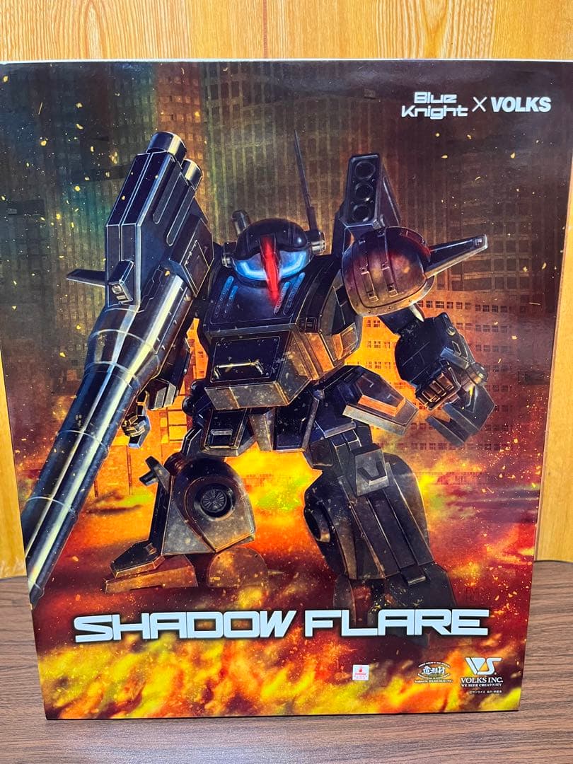 1/24 シャドウフレア 未開封 ボークス　造形村