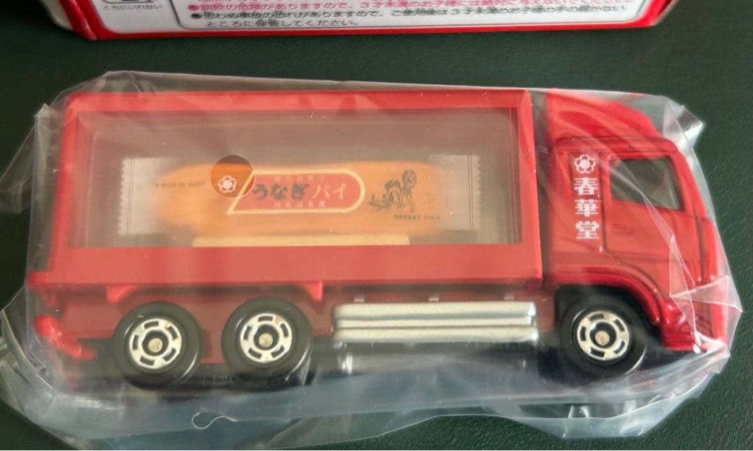 トミカ 春華堂 巨大うなぎパイトラック