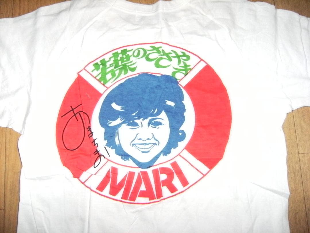 昭和レトロ★日本製★70年★VAN JAC ヴァンヂャケット 天地真理 Tシャツ