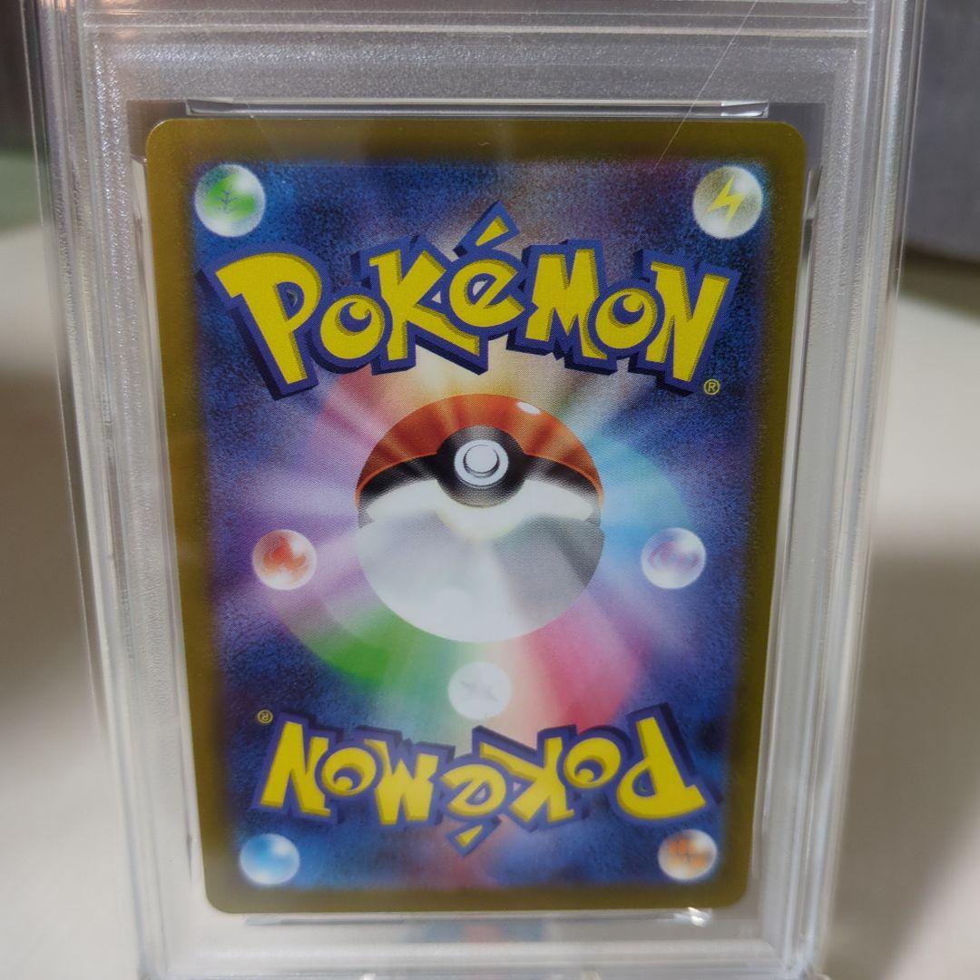 ポケモンカード かがやくリザードン （PSA10）