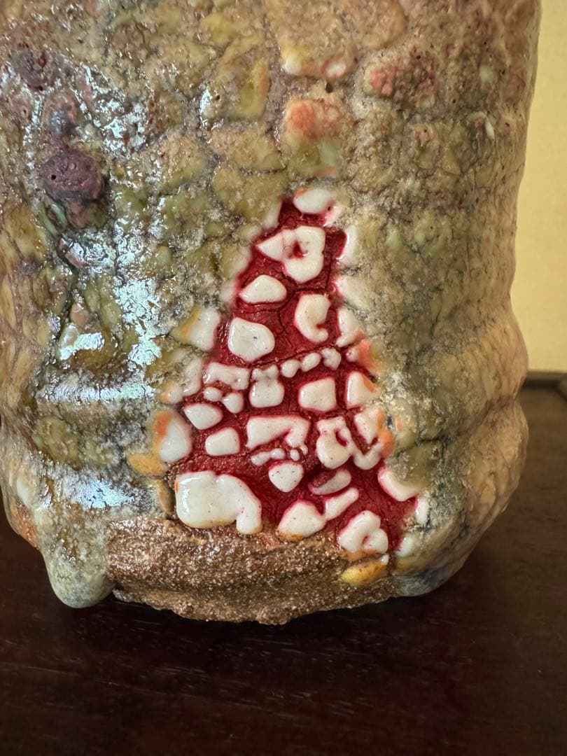 氏家昴大　黄瀬戸　湯呑　現代アート