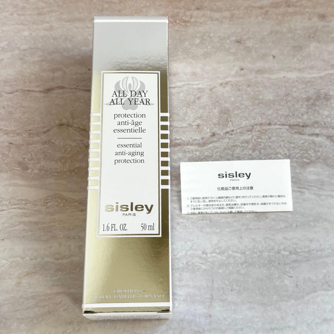 【検品のみ新品級】sisley シスレー　オールデイ オールイヤーN 50ml