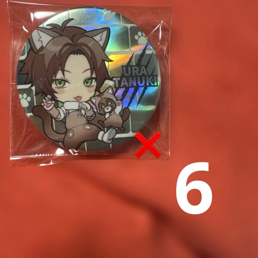 浦島坂田船ハロパ2023缶バッジまとめ