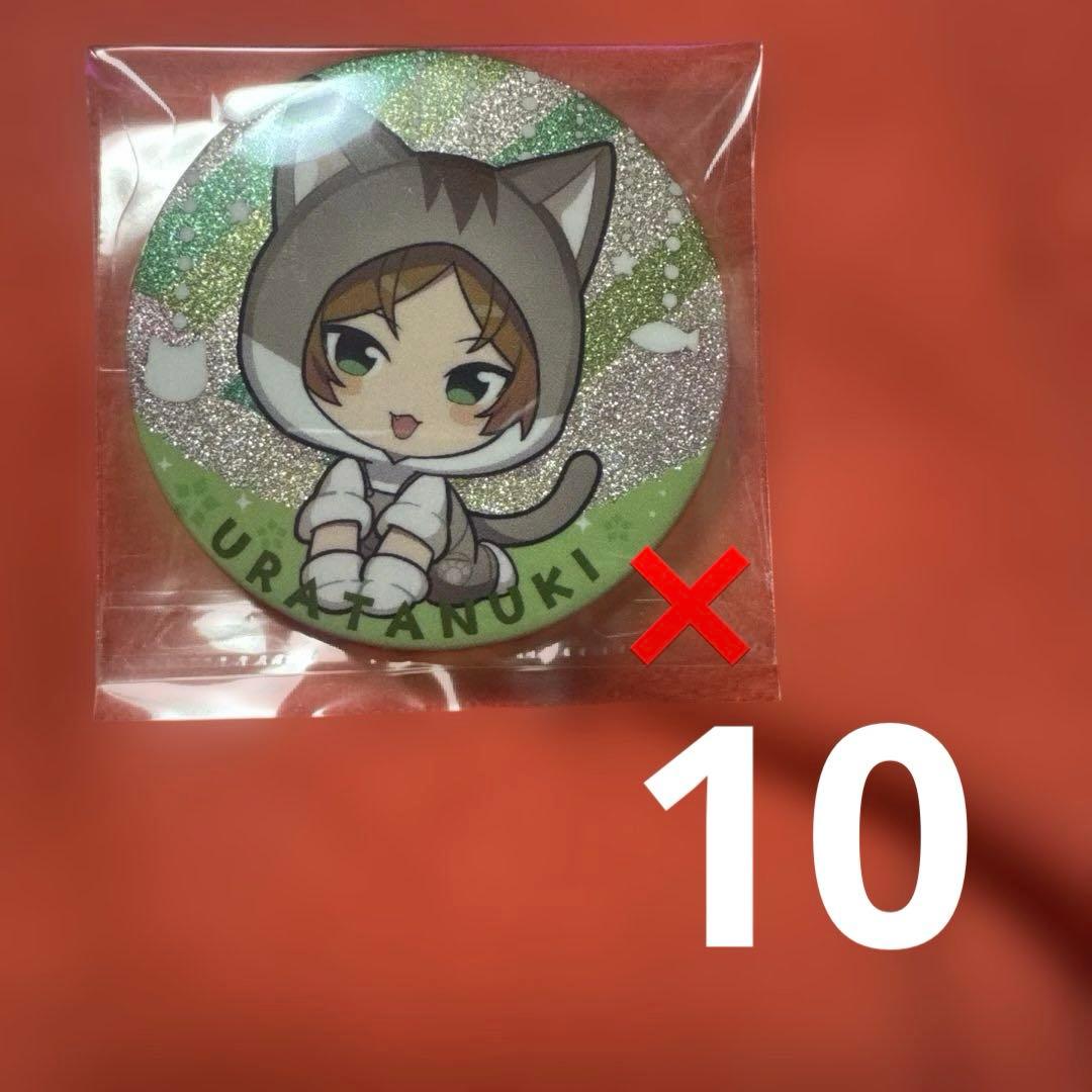 浦島坂田船ハロパ2023缶バッジまとめ