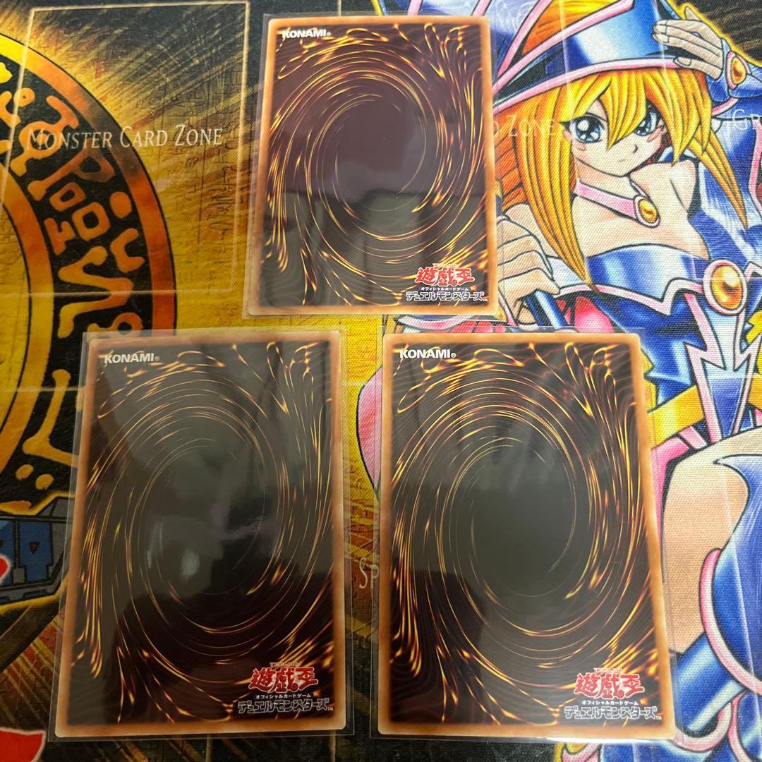 S遊戯王★灰流うらら アジア シークレット3枚