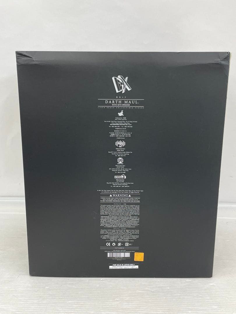 kntoy57-0966 Hot Toys スターウォーズ アクションフィギュア