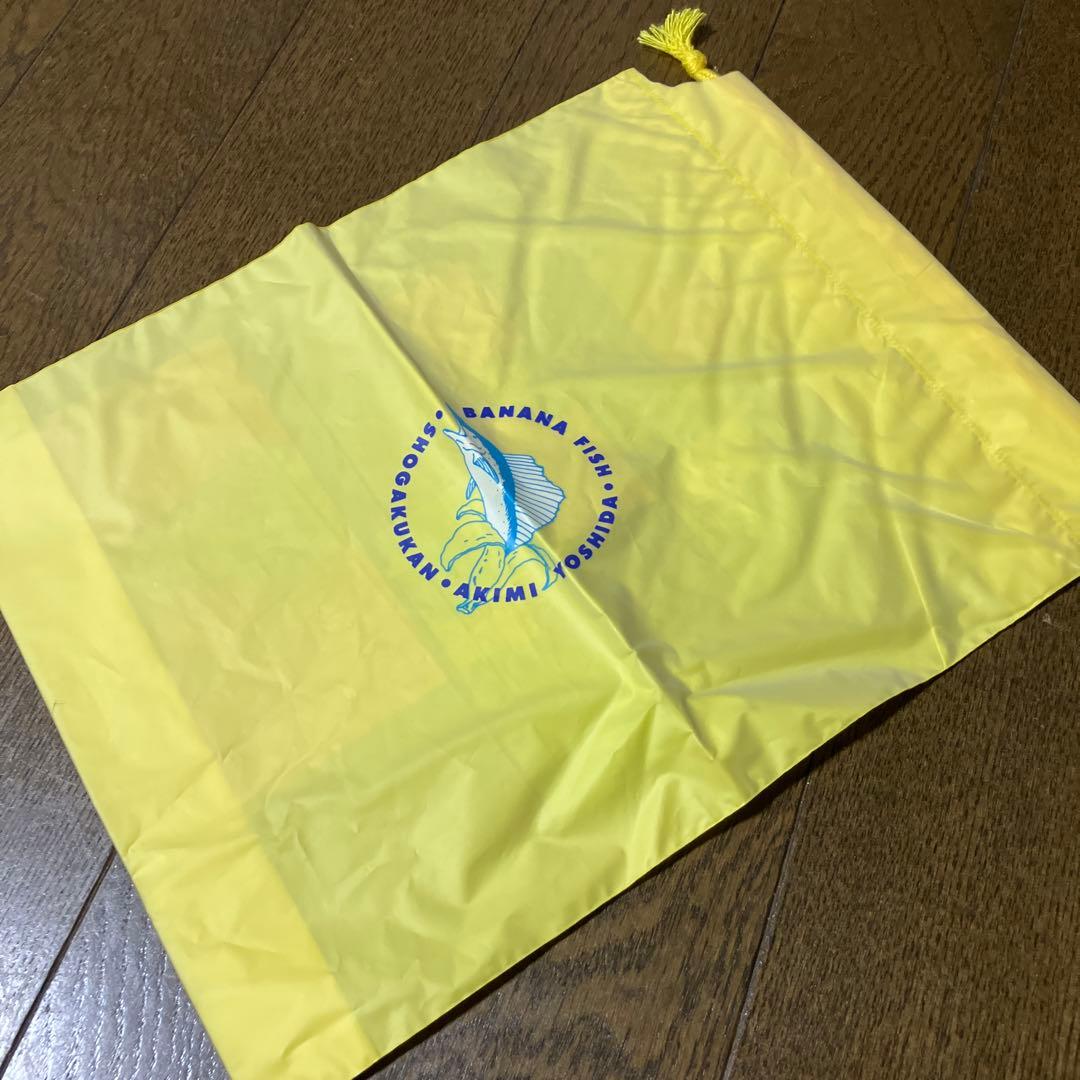 激レア！　当時物　30年前　BANANA FISH バナナフィッシュ　販促　袋