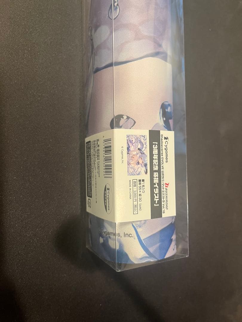 シャドウバース　rage フィルレイン プレイマット