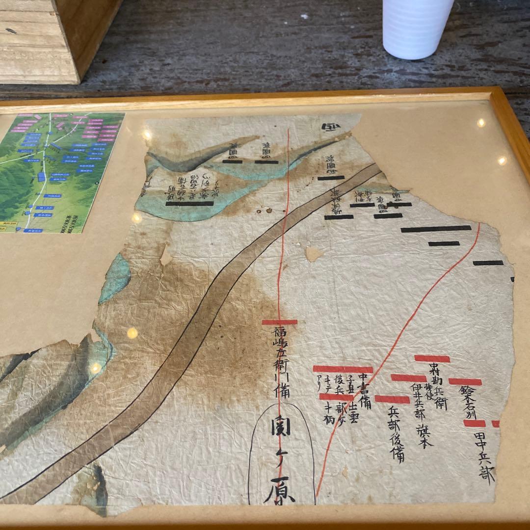 【珍品】関ヶ原の戦い 陣立図 古地図 手書き 和紙 現状品　額入り
