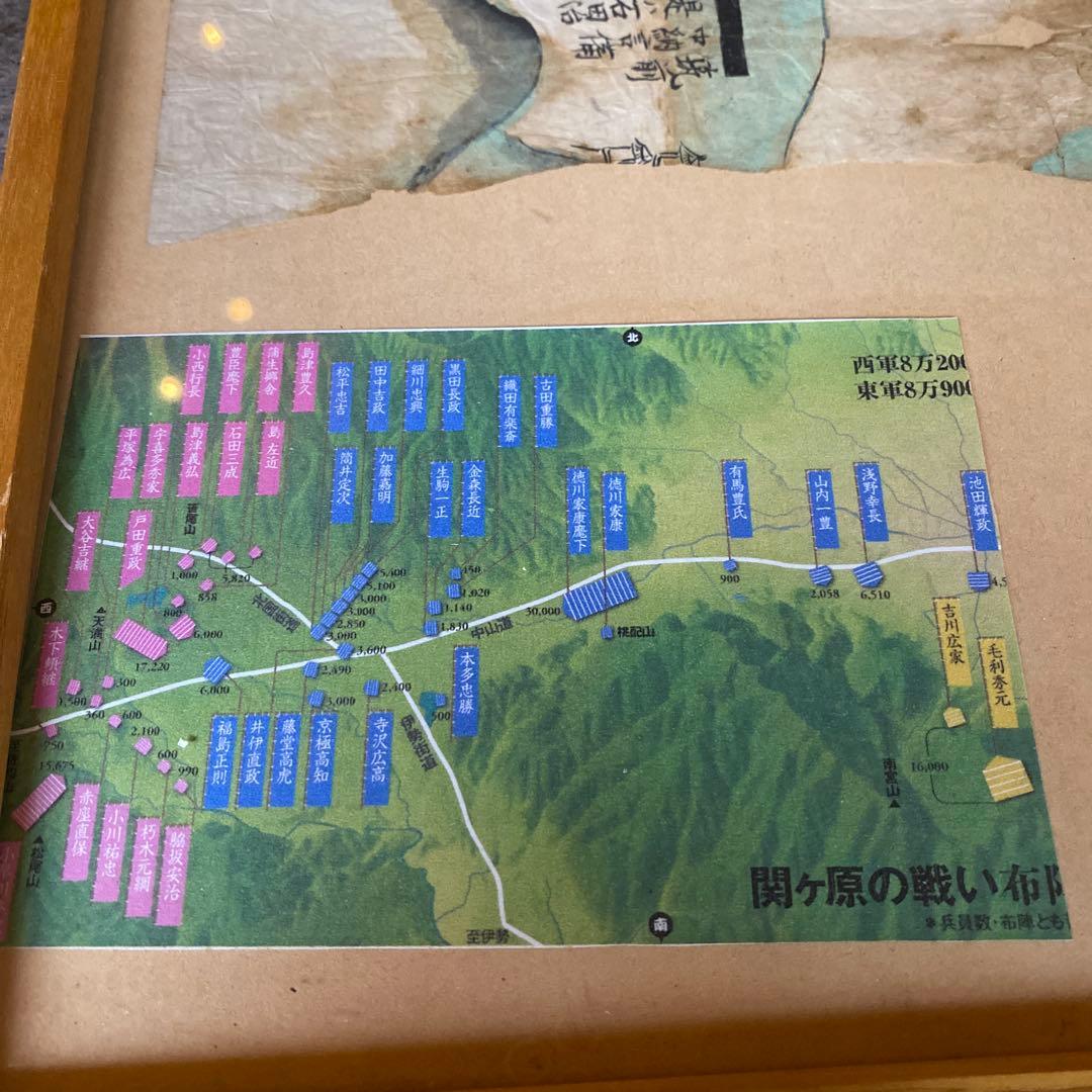 【珍品】関ヶ原の戦い 陣立図 古地図 手書き 和紙 現状品　額入り