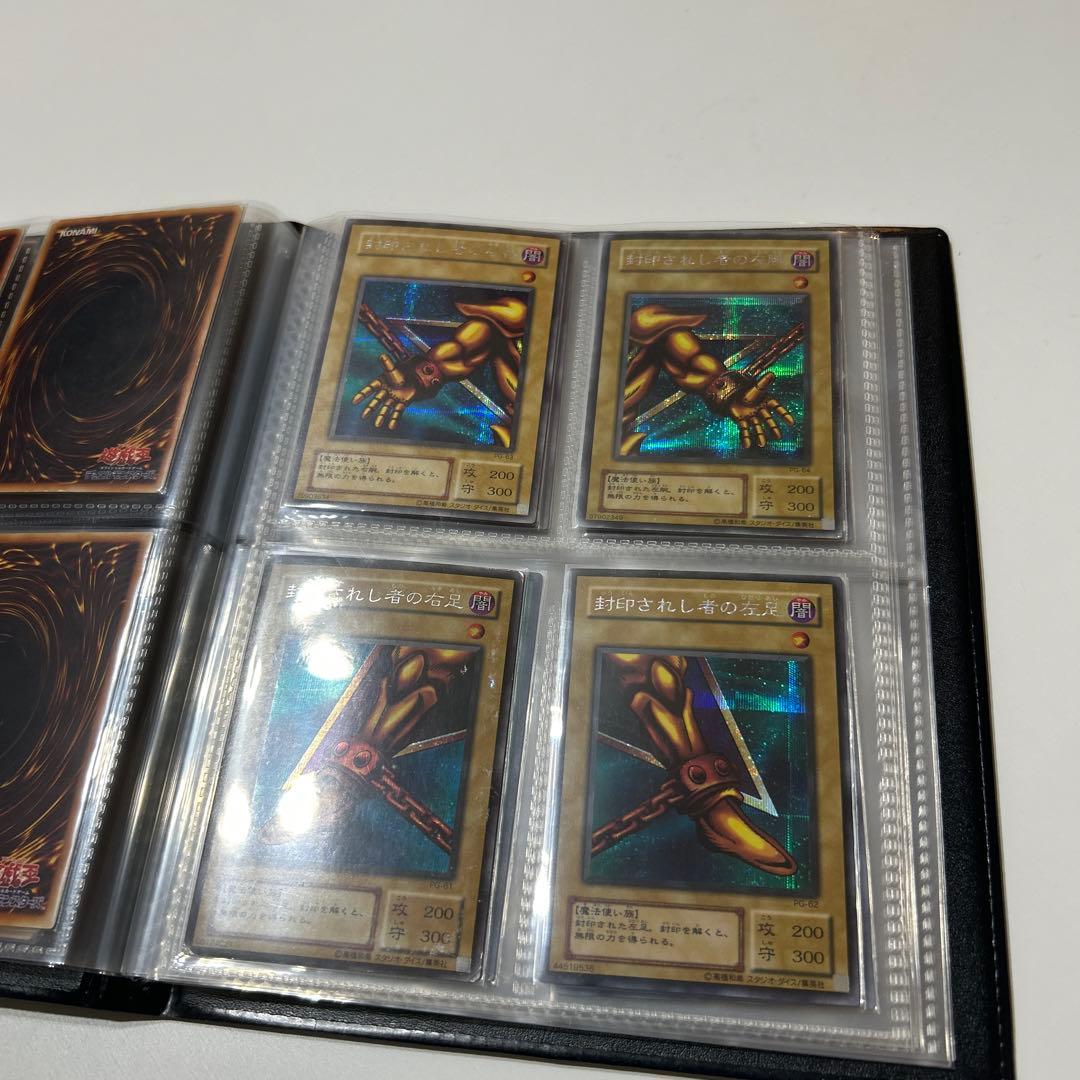 【初期】遊戯王カード引退品まとめ売り