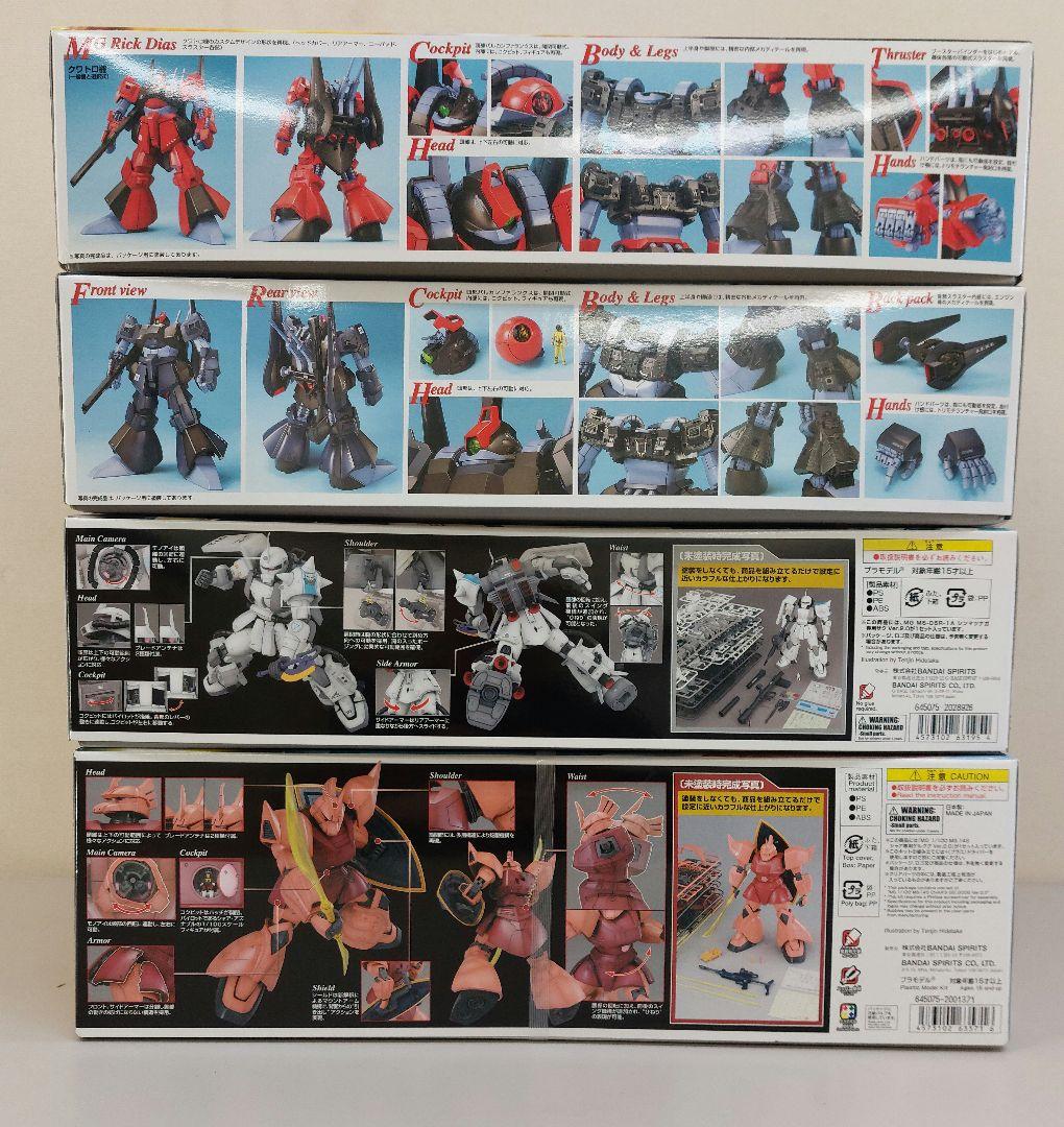 新品　MG 1/100 リックディアス（クワトロ機）　リックディアス黒　他