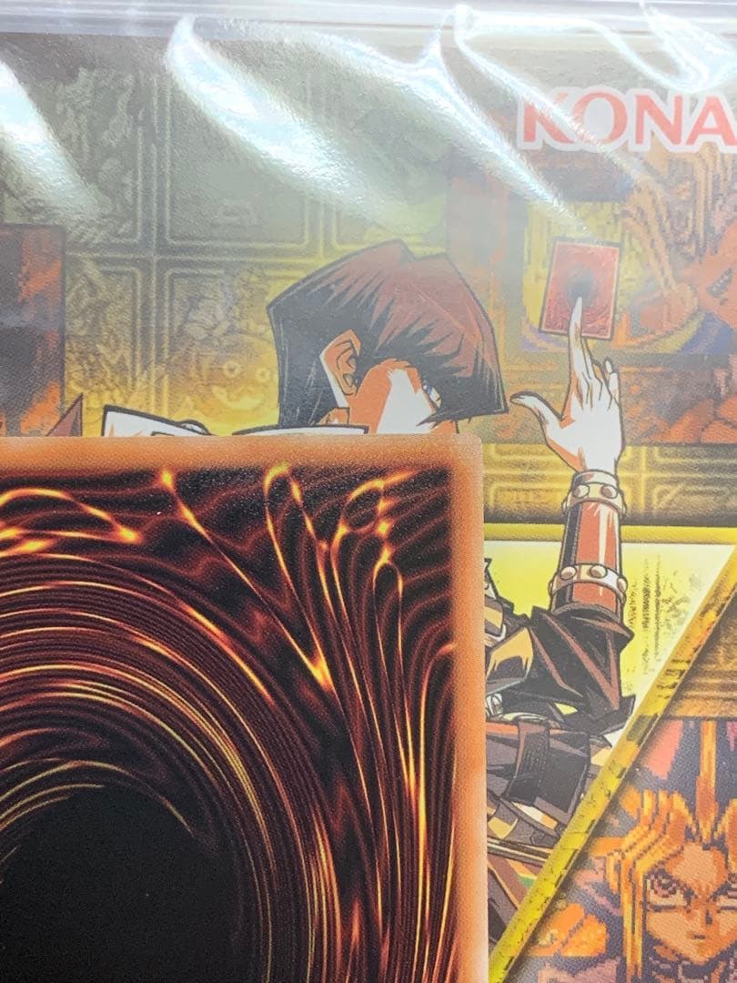 遊戯王　墓穴の指名者　【極美品】イラスト違い25thレア 2枚セット