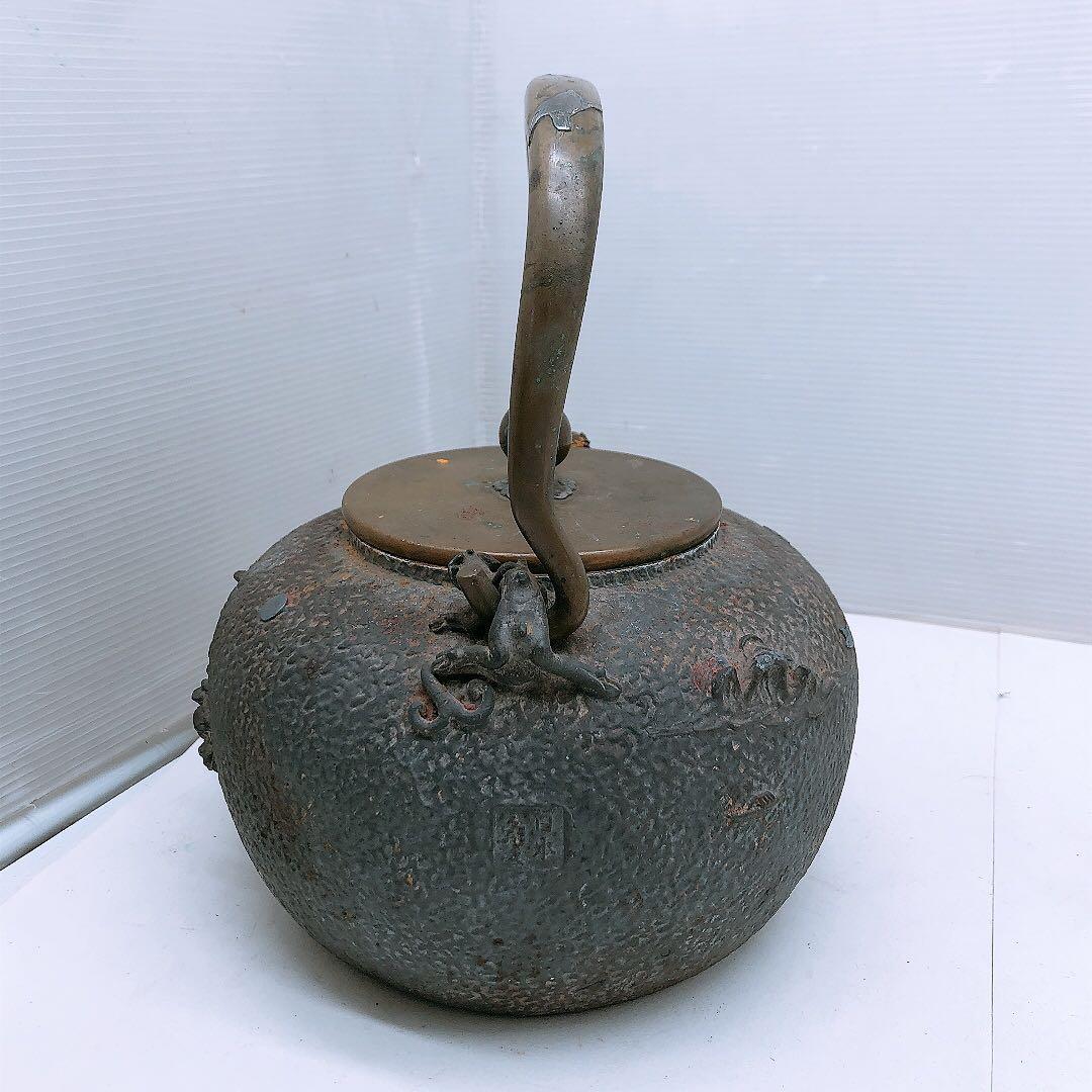 【要確認】日本亀文 鉄瓶 銅蓋 動物モチーフ 重さ約2.5kg アンテ