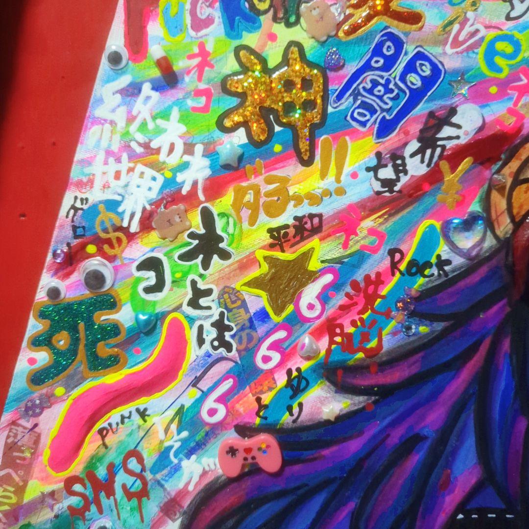 【一点物/手作り額入り】CONFUSE-混乱-S15号