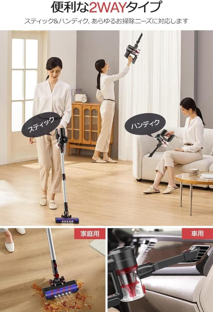 掃除機 コードレス 45000pa 2WAY 強力吸引 サイクロン　限定１個
