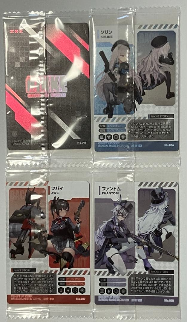 勝利の女神NIKKE ウエハースSEASON4 コンプリート(全28種)