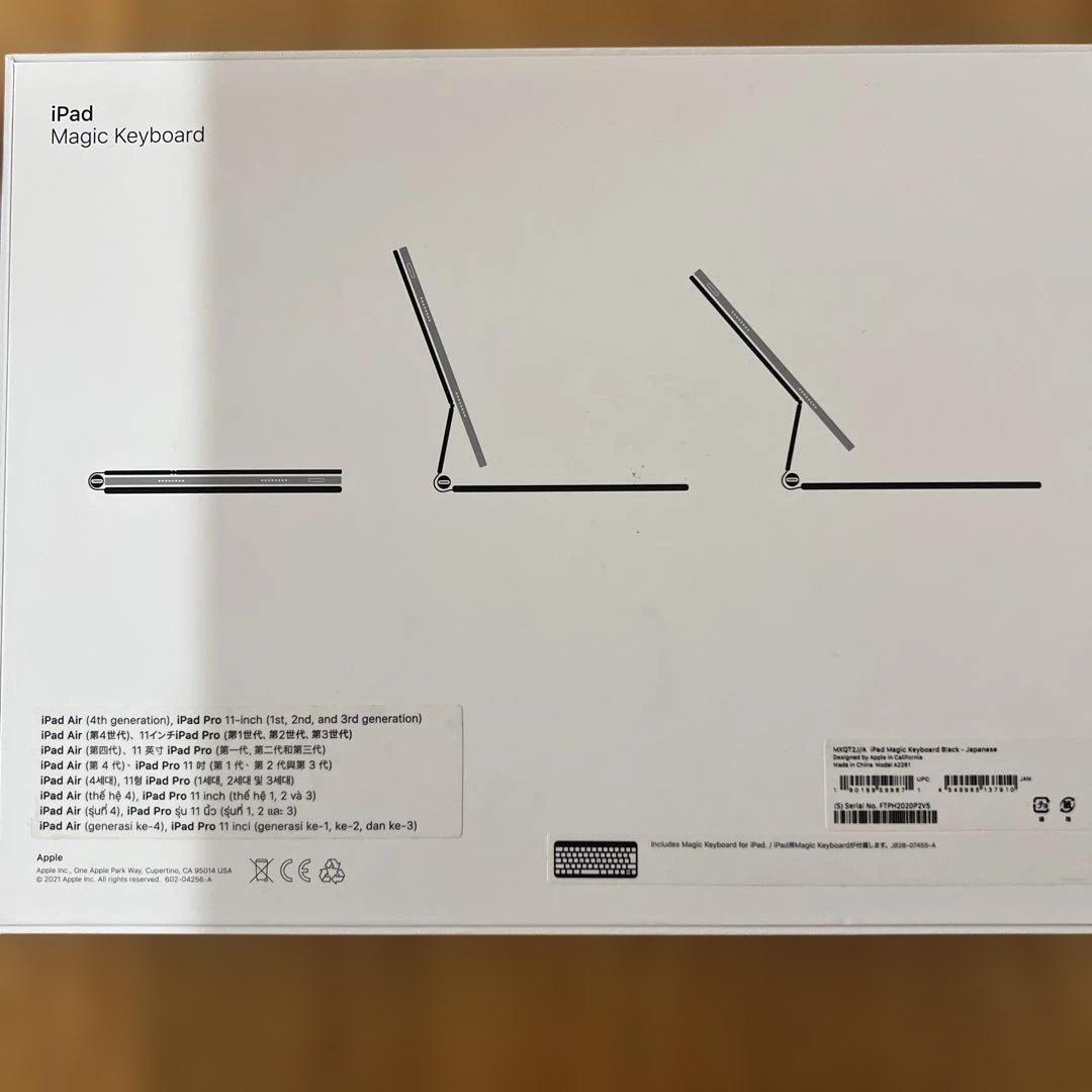 美品　Apple iPad Pro 11インチ 第二世代 WiFi 128gb
