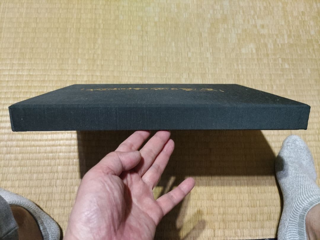 高麗李朝の螺鈿 河田貞　高橋隆博著作　毎日新聞社発行　1986年初版