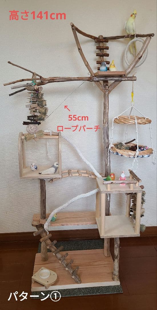 ② ukiオーダーページ　ハンドメイド　流木　アスレチック