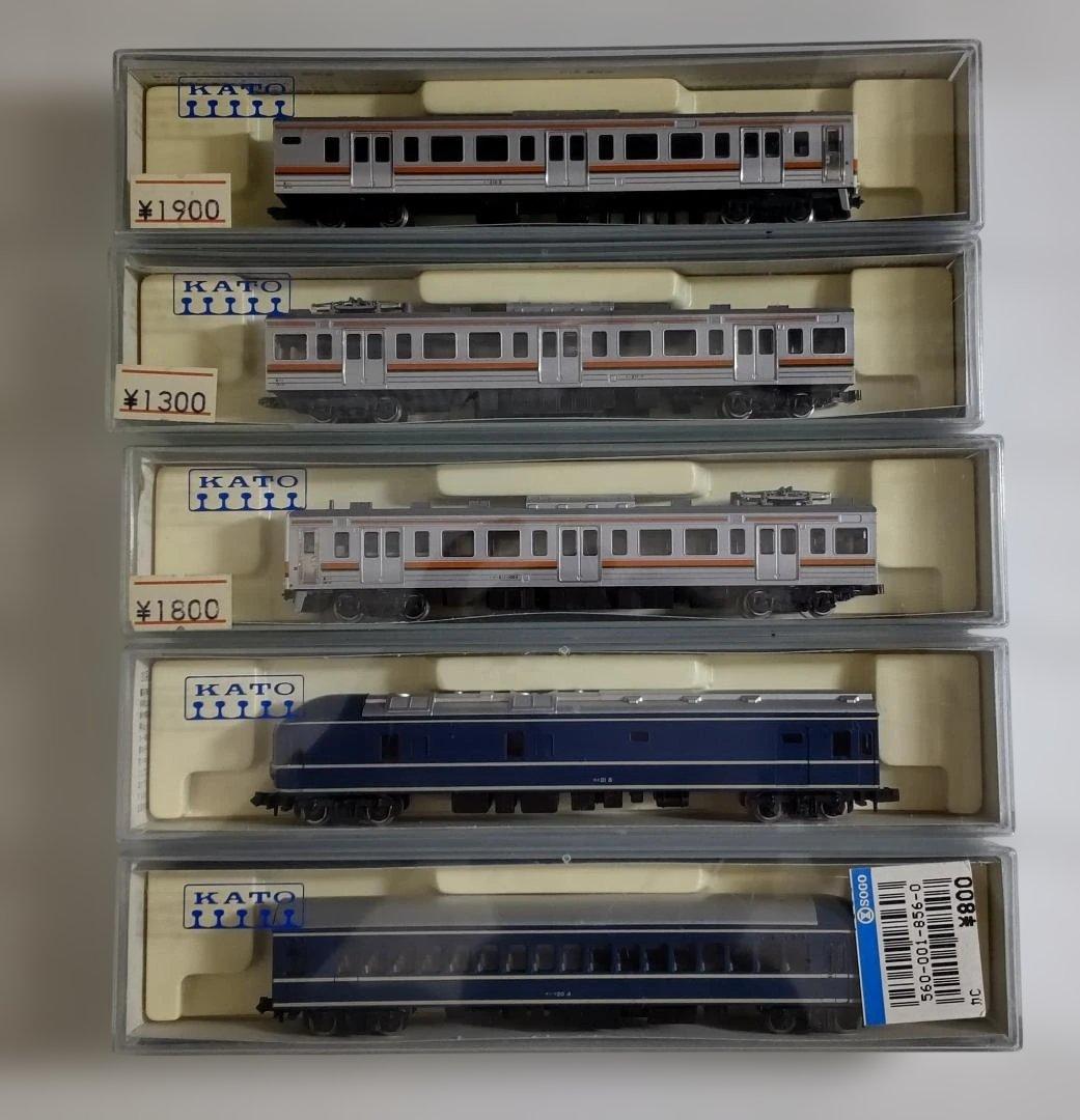 KATO　関水金属　鉄道模型　カプラーN取り付け可能車　12両