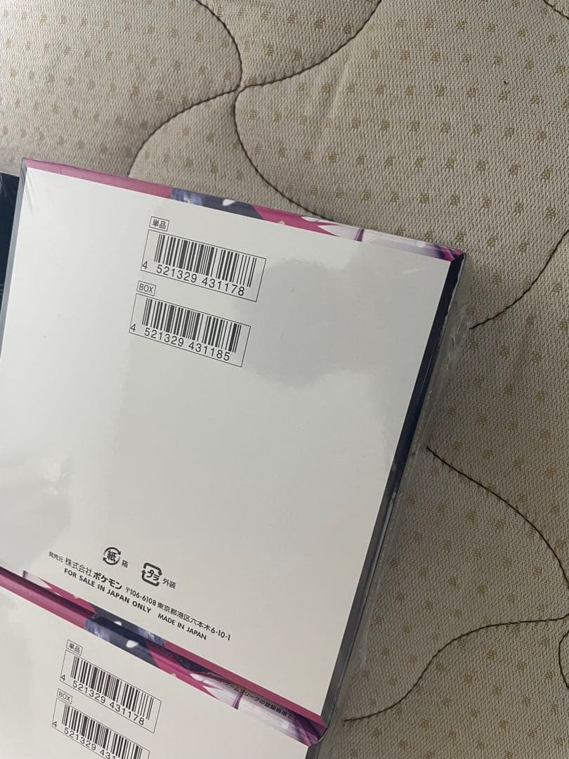 シュリンク付♪ポケモンカードMEGA メガブレイブ メガシンフォニア 各3BOX