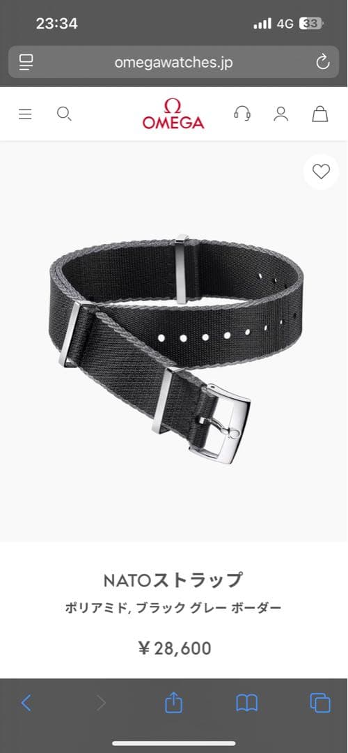 オメガ　natoベルト 純正