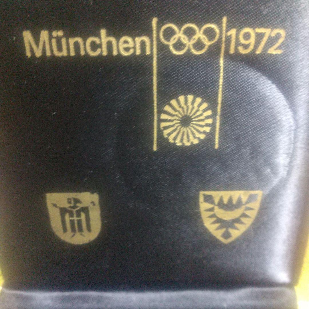 J*^様 純銀製 1972年 ミュンヘンオリンピック 記念メダル
