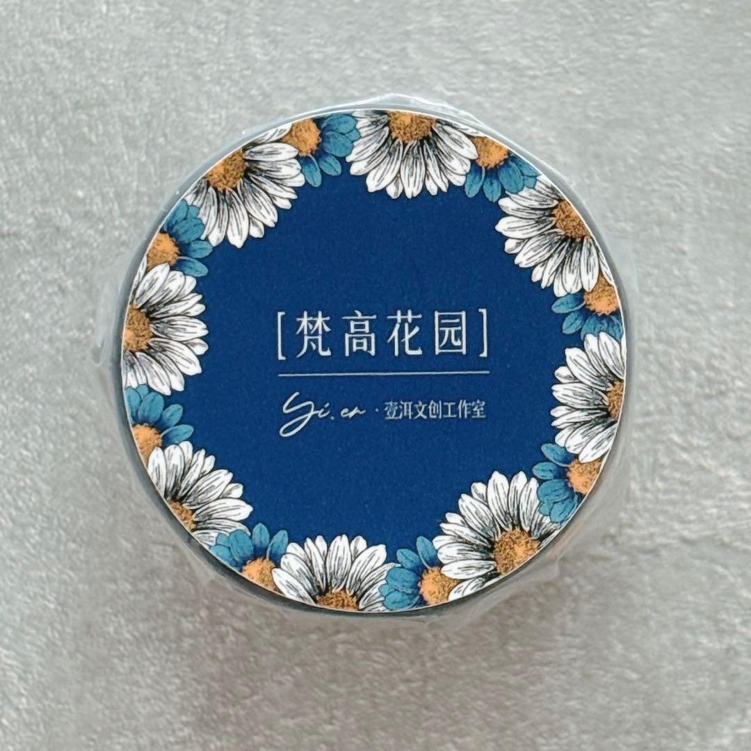 壹洱原创《梵高花园》海外マスキングテープ　マステ 【2555】