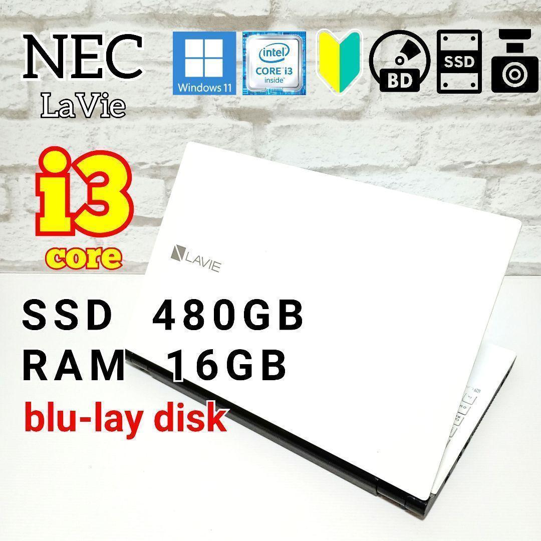 NEC SSD480Gb 大容量RAM16Gb バッテリー8時間超 人気ホワイト