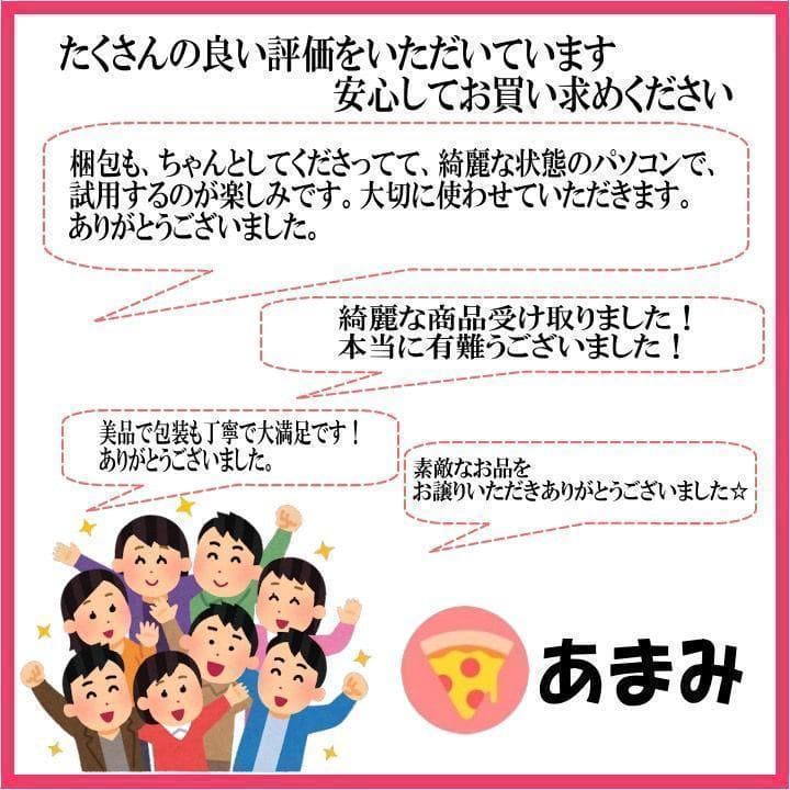 NEC SSD480Gb 大容量RAM16Gb バッテリー8時間超 人気ホワイト