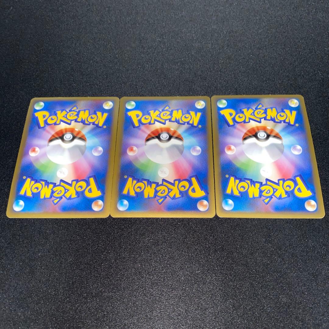 エンテイ スイクン ライコウ まとめ