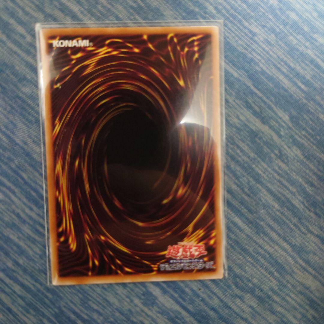 遊戯王　閃刀亜式レムニスゲート　プリズマ