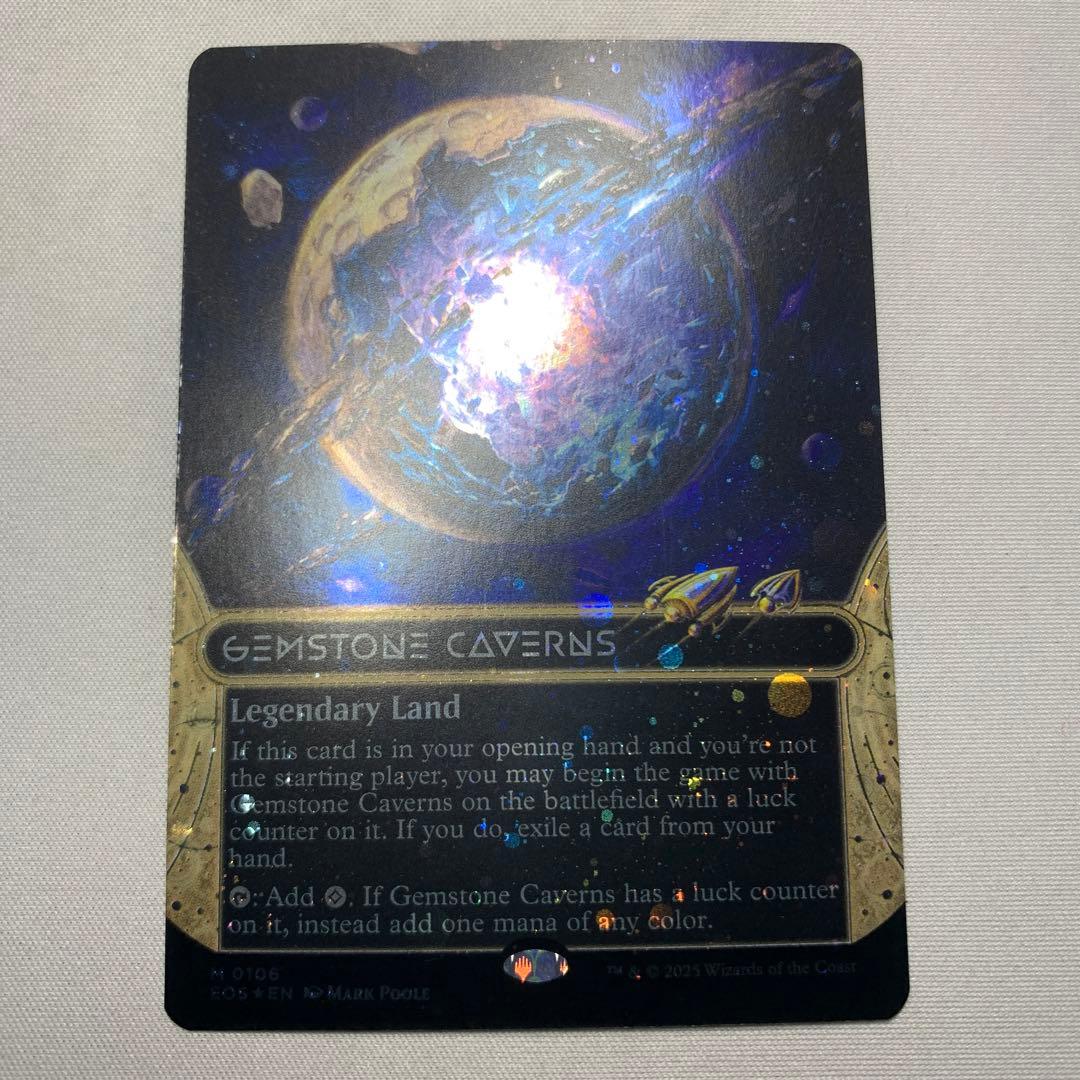 MTG 宝石の洞窟　ギャラクシー　foil　1枚