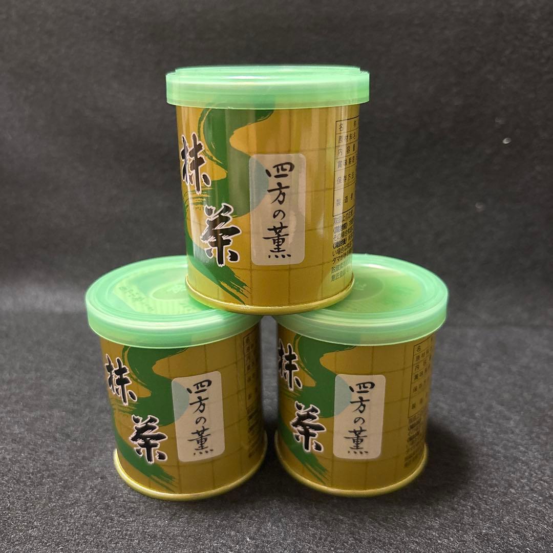 【国産正規品】京都　山政小山園　宇治抹茶　四方の薫
