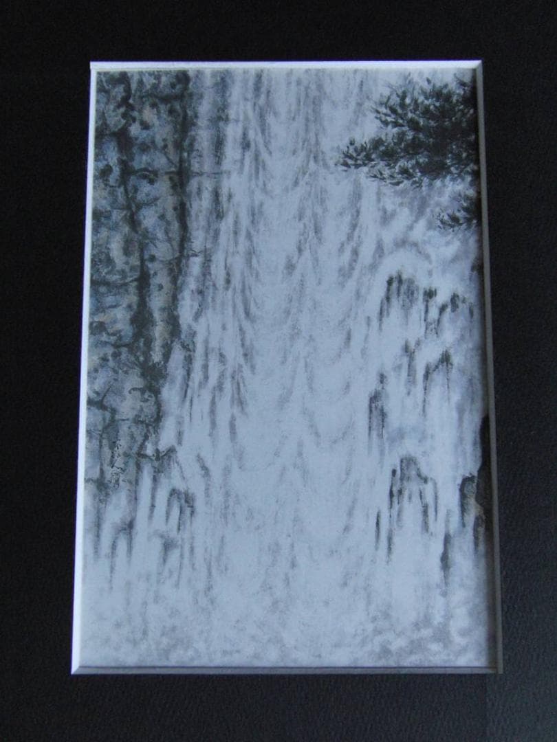 橋本不双人、【滝響】、希少な額装用画集より、新品額装付