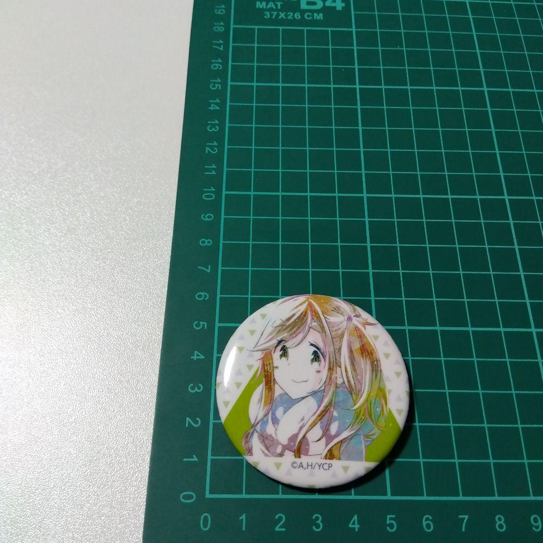 【ゆるキャン△】犬山あおい トレーディング Ani-Art 缶バッジ