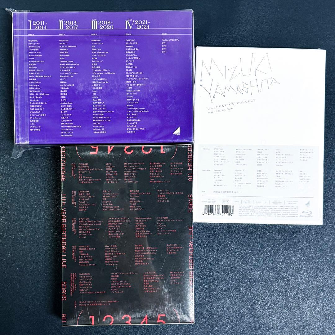 乃木坂46 山下美月 卒業 11th&12th BIRTHDAY Blu-ray