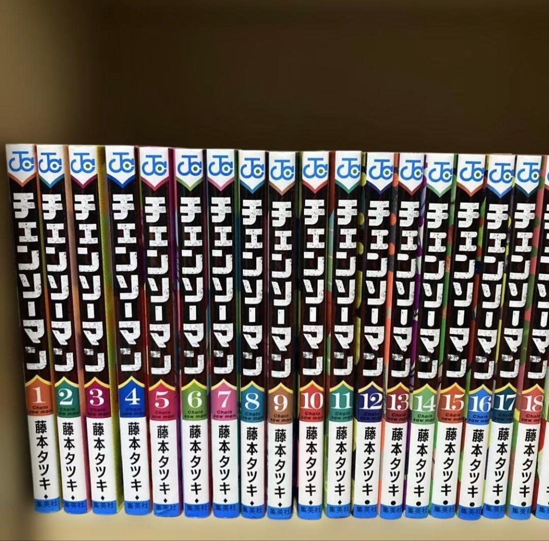 【美品】チェンソーマン　1〜22巻　全巻セット　漫画全巻