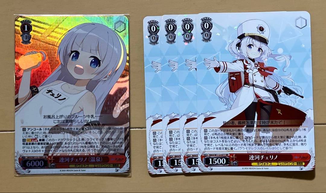 ヴァイス ブルアカ 電源枝デッキ + TD + R以下4コン以上 + 先攻後攻