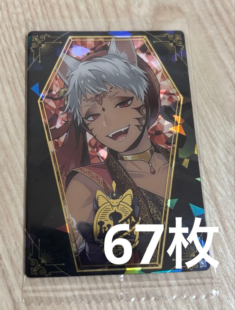 カリム　ウエハース　ハロウィン