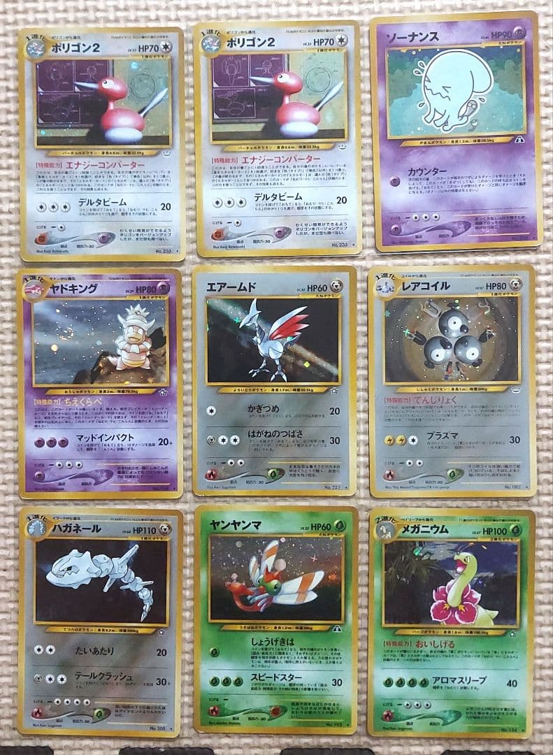 旧裏まとめ　ルギア　ホウオウ　拡張　うずまき 十字ホロ