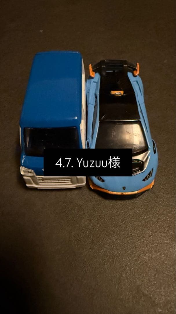 トミカ ミニカー 青いセット