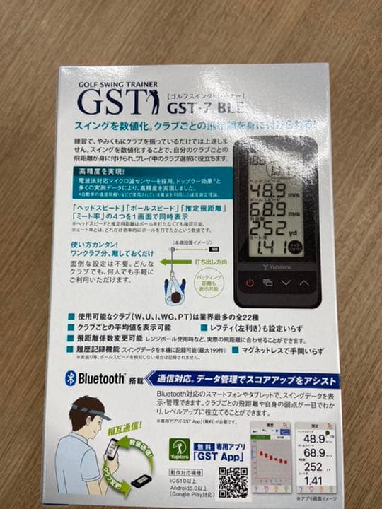 ユピテル　GST-7 BLE 番手別飛距離測定器