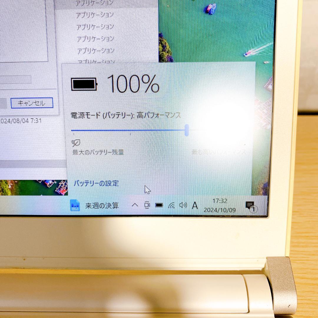 13,3インチ/SSD500GB/メモリ8GB/Corei3/薄型ノートパソコン