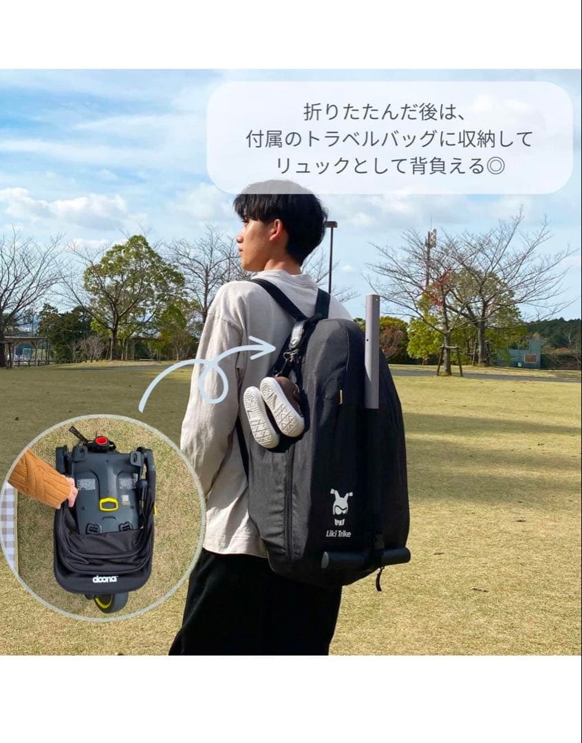 リキトライク★プレミアム★ナイトロブラック⭐︎S5⭐︎特別仕様⭐︎