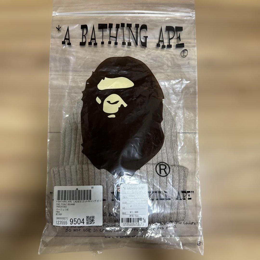 【新品・美品】A BATHING APE ベージュ ニット帽 F