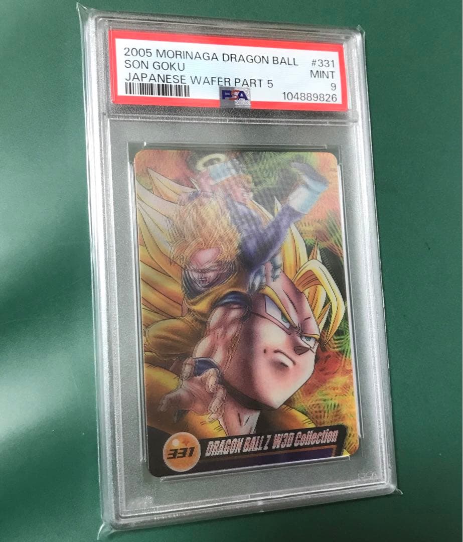 PSA9 ドラゴンボール 森永ウエハース 孫悟空 3D